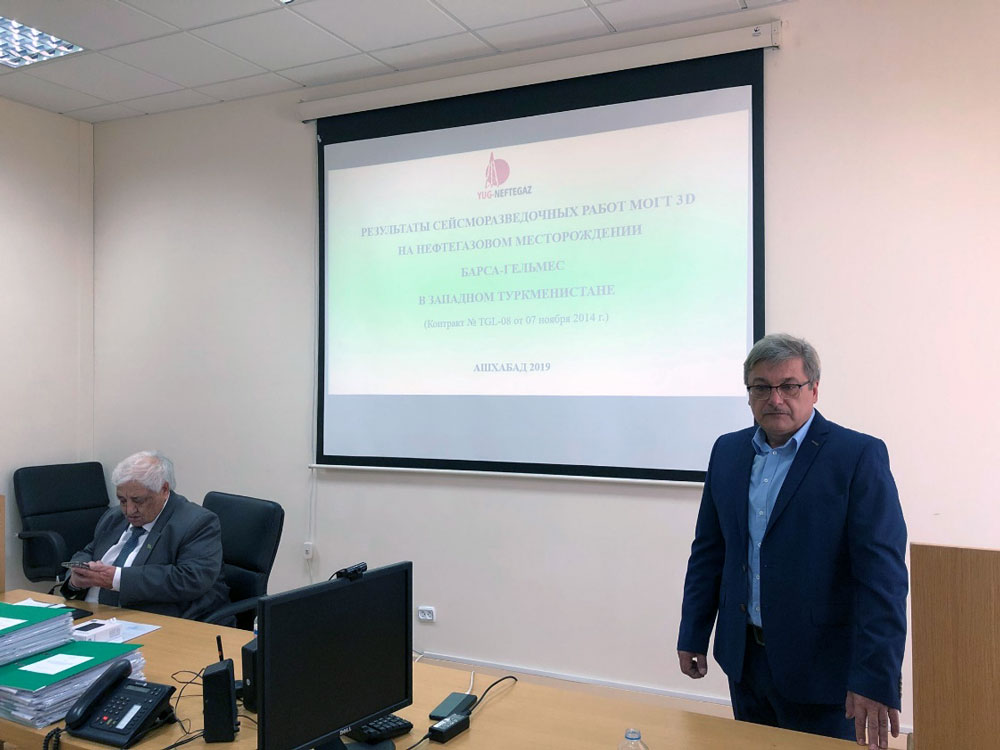 NOVEMBER 01, 2019: CDPM 3D SEISMIC SURVEY REPORT SUCCESSFULLY DEFENDED (TURKMENISTAN)