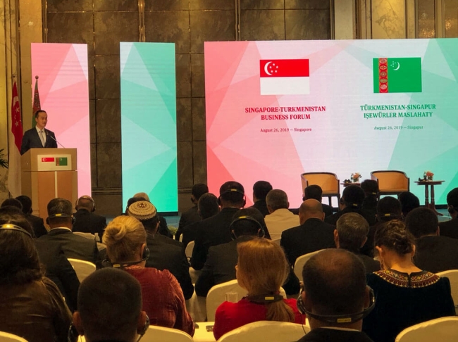 Singapore Turkmenistan Business Forum (August 27 2019)