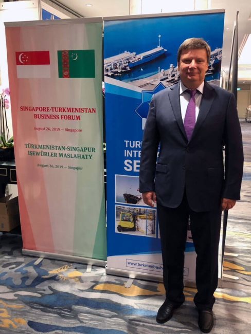 Singapore Turkmenistan Business Forum (August 27 2019)