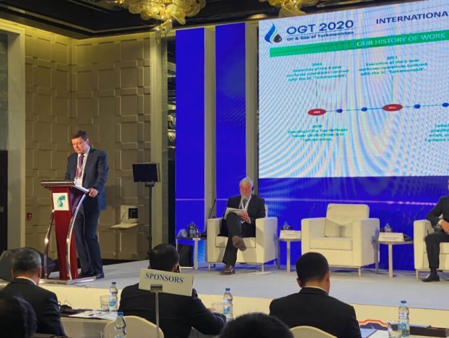 International roadshow «Oil and gas of Turkmenistan 2020»