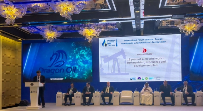 The international forum "Oil and gas of Turkmenistan - 2023"