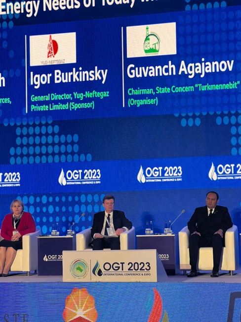 October 28, 2023: XXVIII “Oil & Gas of Turkmenistan – 2023” International Conference & Expo (Turkmenistan)