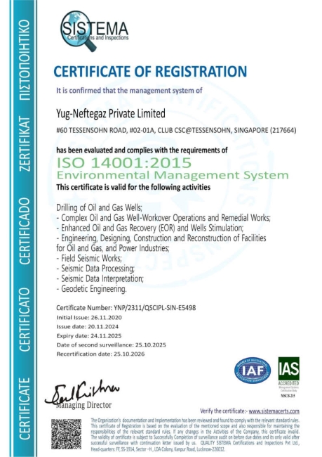 Certificate YUG NEFTEGAZ ISO 14001