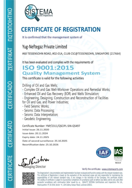 Certificate YUG NEFTEGAZ ISO 9001