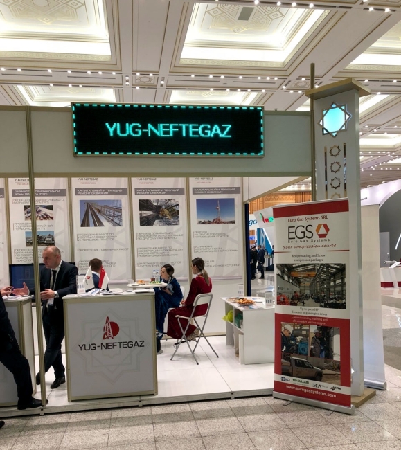 Нефтегазовая выставка "OGT EXPO 2018" в Туркменистане