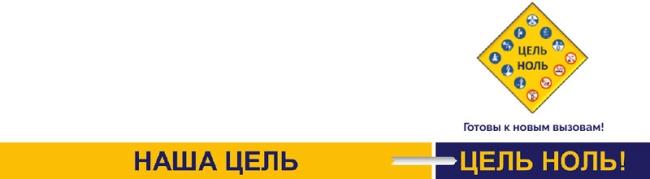 qhsse